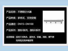 為何不銹鋼水管要用卡壓連接？